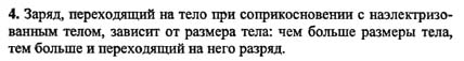 Ответ на задание смотрите на этом рисунке