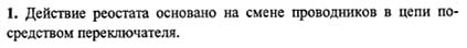 Ответ на задание смотрите на этом рисунке