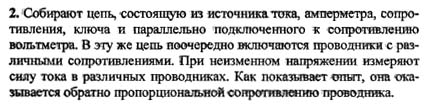 Ответ на задание смотрите на этом рисунке