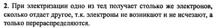 Ответ на задание смотрите на этом рисунке