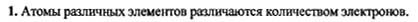 Ответ на задание смотрите на этом рисунке