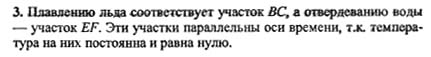 Ответ на задание смотрите на этом рисунке