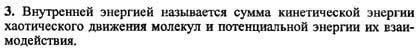 Ответ на задание смотрите на этом рисунке