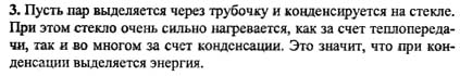 Ответ на задание смотрите на этом рисунке