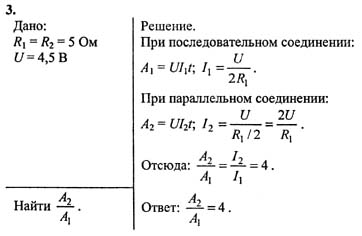 Ответ на задание смотрите на этом рисунке