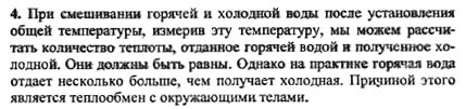 Ответ на задание смотрите на этом рисунке