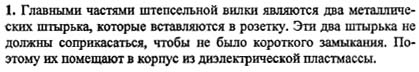 Ответ на задание смотрите на этом рисунке