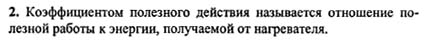 Ответ на задание смотрите на этом рисунке