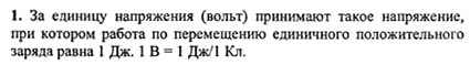 Ответ на задание смотрите на этом рисунке