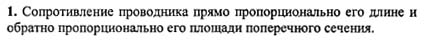 Ответ на задание смотрите на этом рисунке