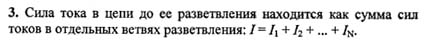 Ответ на задание смотрите на этом рисунке