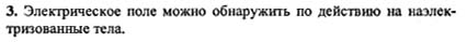 Ответ на задание смотрите на этом рисунке