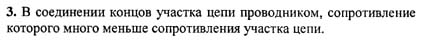 Ответ на задание смотрите на этом рисунке