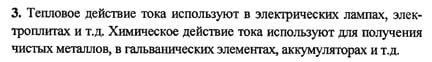 Ответ на задание смотрите на этом рисунке