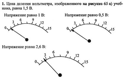 Ответ на задание смотрите на этом рисунке