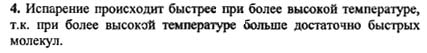 Ответ на задание смотрите на этом рисунке