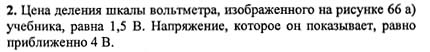 Ответ на задание смотрите на этом рисунке