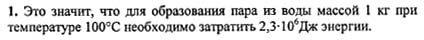 Ответ на задание смотрите на этом рисунке