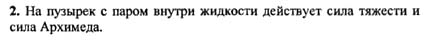 Ответ на задание смотрите на этом рисунке