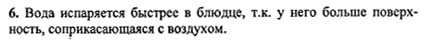 Ответ на задание смотрите на этом рисунке