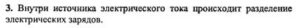 Ответ на задание смотрите на этом рисунке