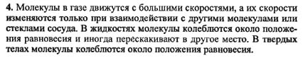 Ответ на задание смотрите на этом рисунке