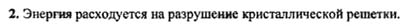 Ответ на задание смотрите на этом рисунке