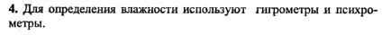 Ответ на задание смотрите на этом рисунке