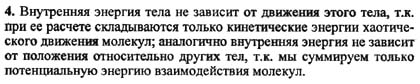 Ответ на задание смотрите на этом рисунке