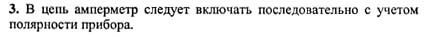 Ответ на задание смотрите на этом рисунке