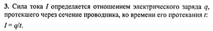 Ответ на задание смотрите на этом рисунке