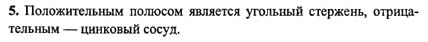 Ответ на задание смотрите на этом рисунке