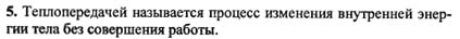 Ответ на задание смотрите на этом рисунке