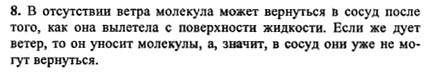 Ответ на задание смотрите на этом рисунке