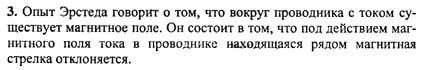 Ответ на задание смотрите на этом рисунке