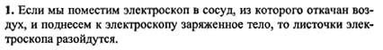 Ответ на задание смотрите на этом рисунке