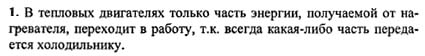 Ответ на задание смотрите на этом рисунке