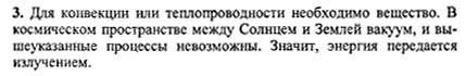 Ответ на задание смотрите на этом рисунке