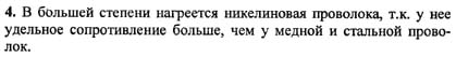 Ответ на задание смотрите на этом рисунке