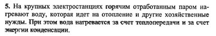 Ответ на задание смотрите на этом рисунке