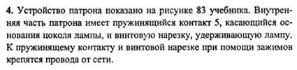 Ответ на задание смотрите на этом рисунке