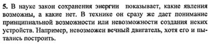 Ответ на задание смотрите на этом рисунке