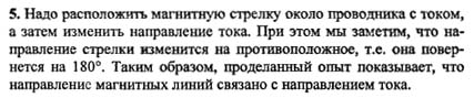 Ответ на задание смотрите на этом рисунке