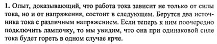 Ответ на задание смотрите на этом рисунке