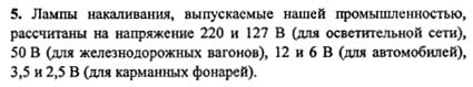 Ответ на задание смотрите на этом рисунке