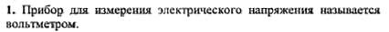 Ответ на задание смотрите на этом рисунке