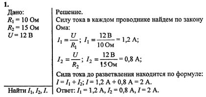 Ответ на задание смотрите на этом рисунке