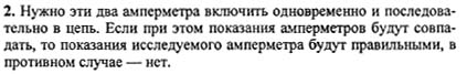 Ответ на задание смотрите на этом рисунке