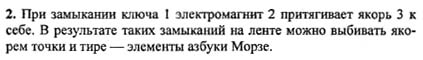 Ответ на задание смотрите на этом рисунке