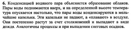 Ответ на задание смотрите на этом рисунке